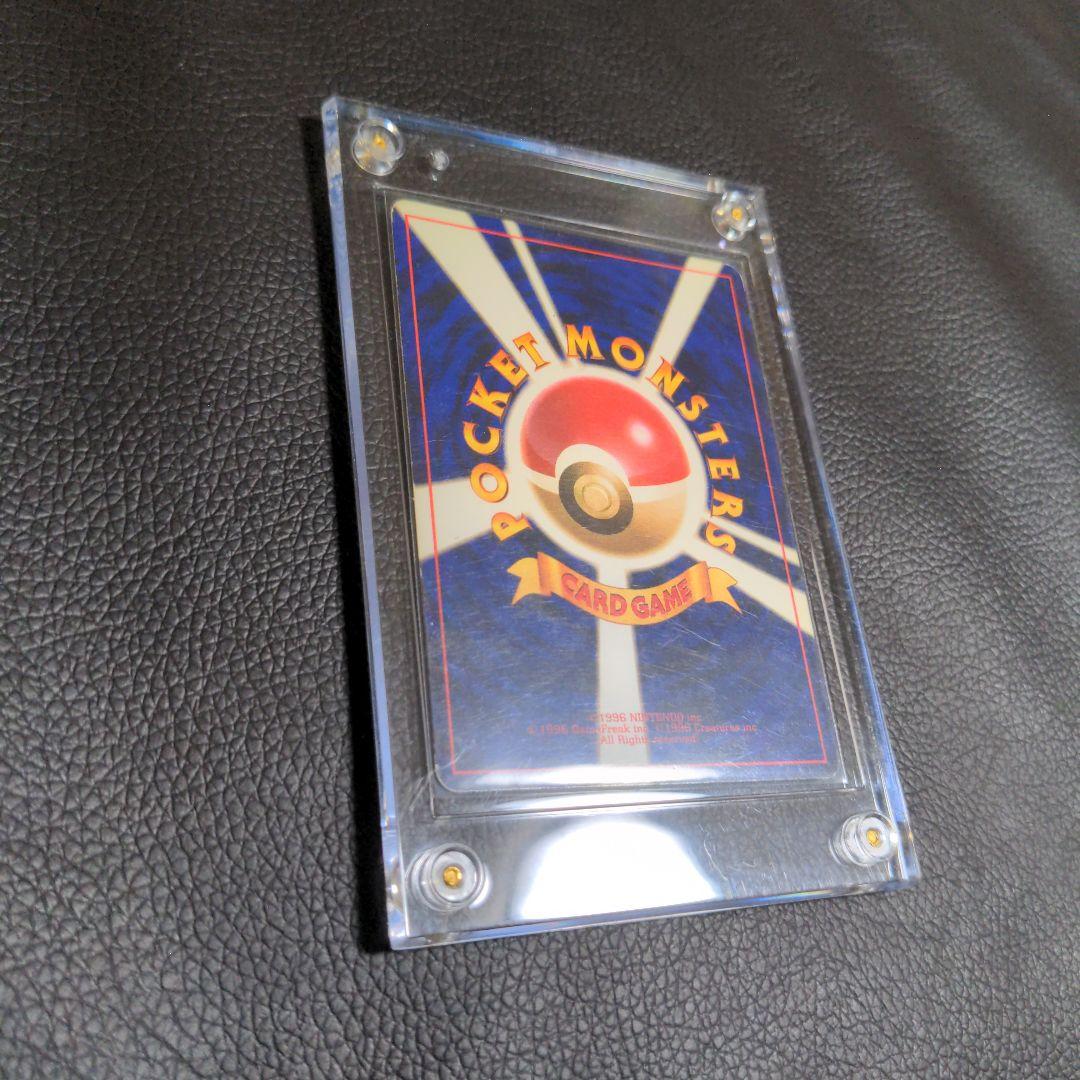 b*e様 旧裏 コイキング マークなし 初期 当時物 ポケモンカード ②