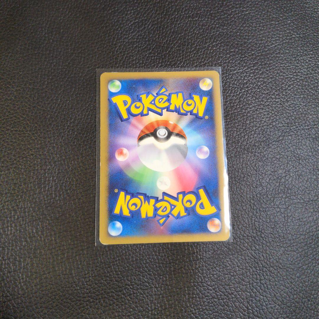 b*e様 旧裏 コイキング マークなし 初期 当時物 ポケモンカード ②