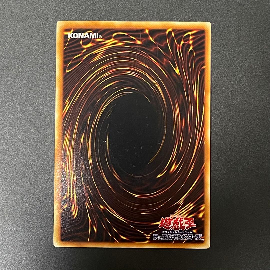 遊戯王 初期 青眼の白龍 ブルーアイズホワイトドラゴン ウルトラレア