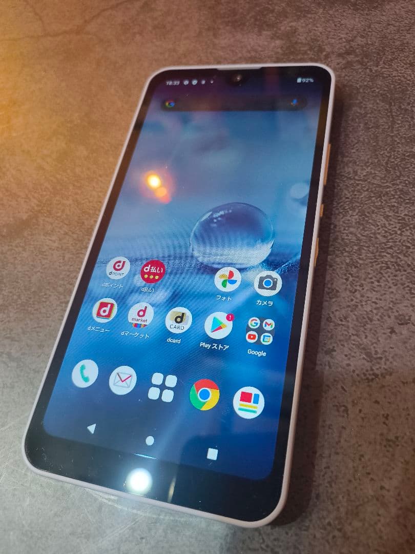 AQUOS wish2★SH-51C★docomo★SHARP★スマホ