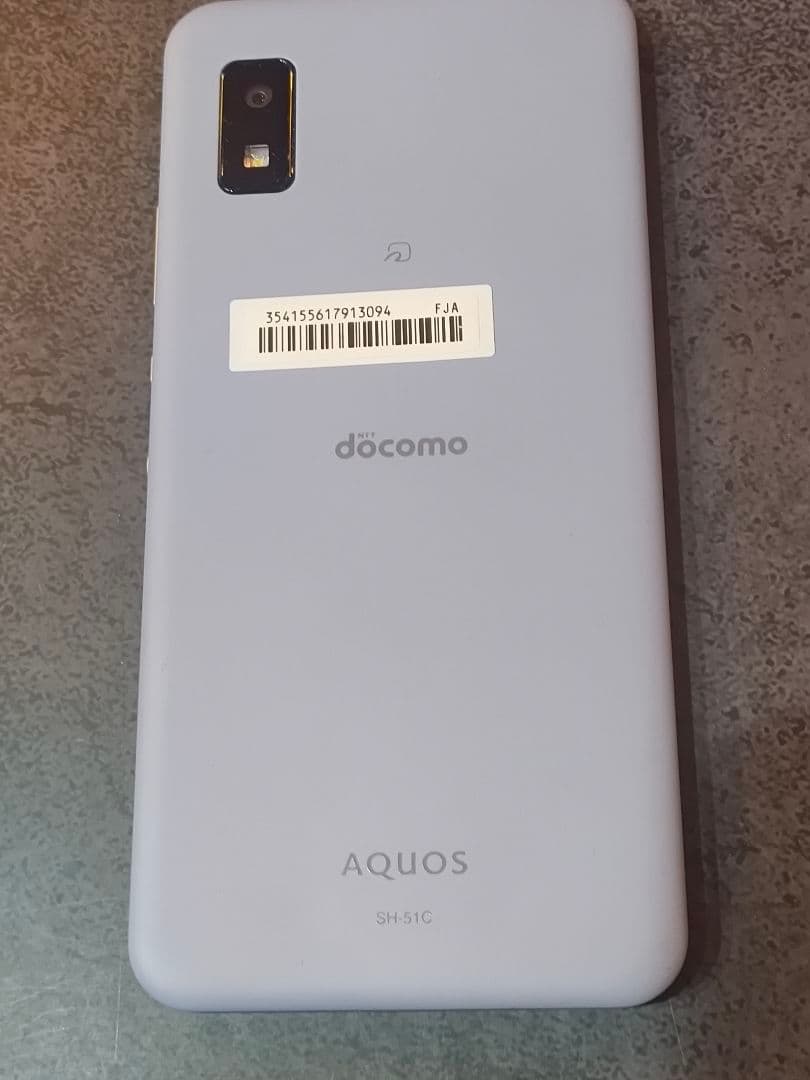 AQUOS wish2★SH-51C★docomo★SHARP★スマホ