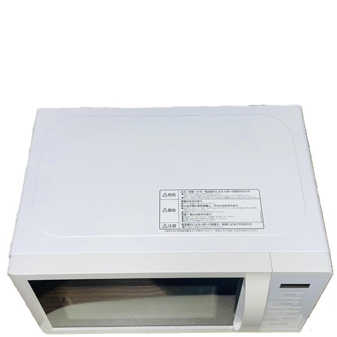 ★電子レンジ★アイリスオーヤマ　2023年製　IMB-T178　17L　ホワイト