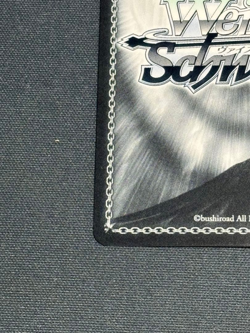 未来へ一緒に百鬼あやめ　SSP 1枚