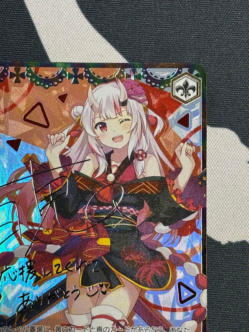 未来へ一緒に百鬼あやめ　SSP 1枚