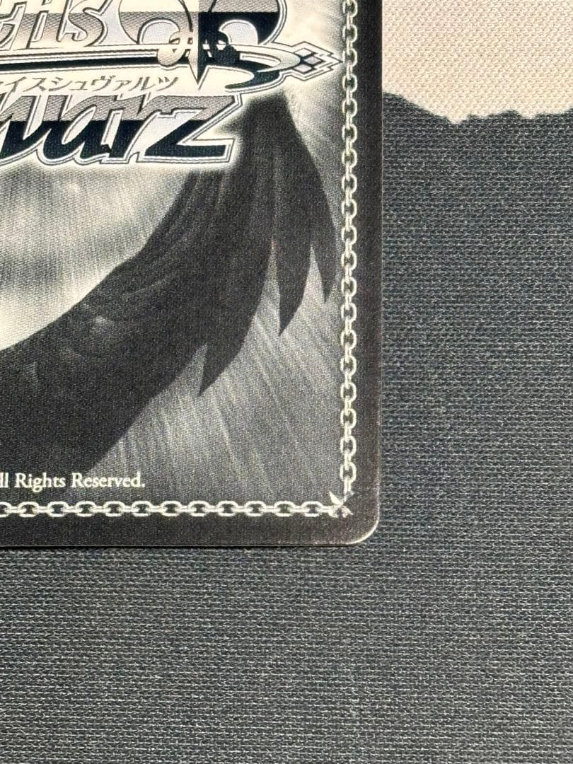 未来へ一緒に百鬼あやめ　SSP 1枚