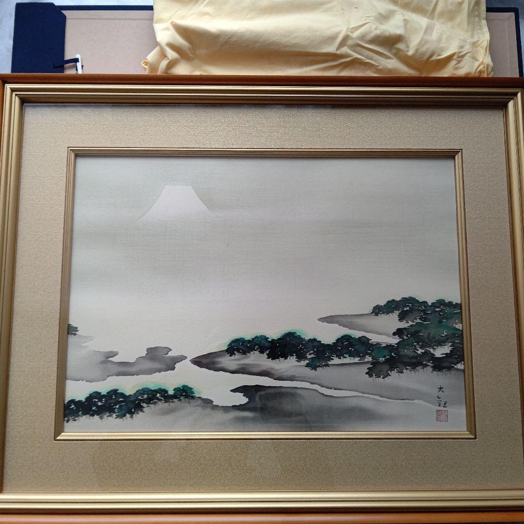 「三保の富士」横山大観  リトグラフ(石版画)  日本画