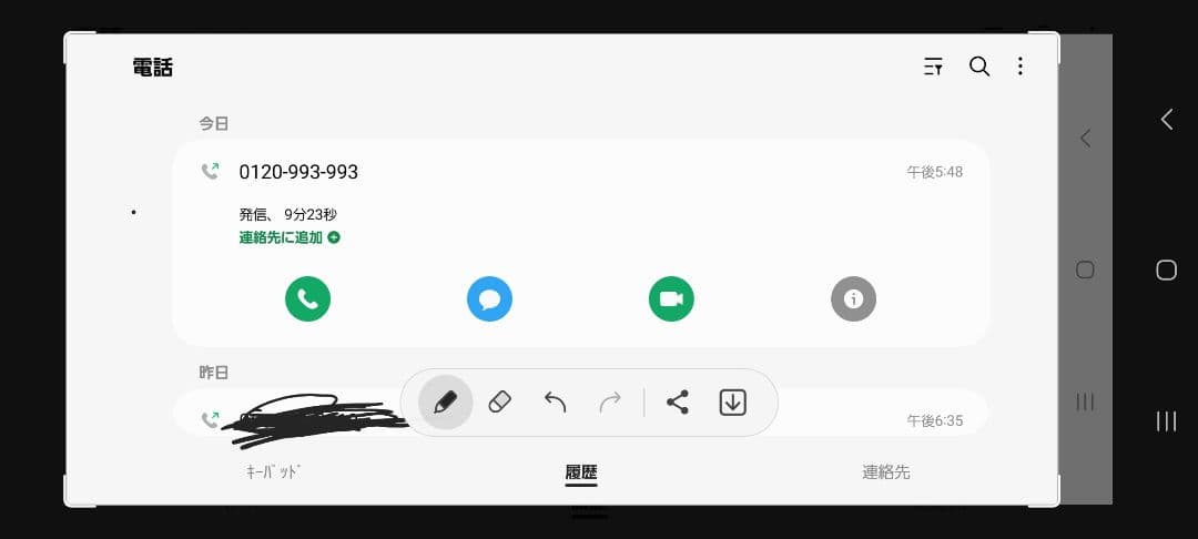 ipad pro 11インチ　第三世代