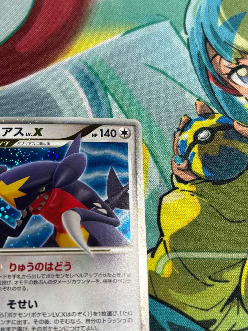 ポケモンカード　ガブリアス lv.X HP140