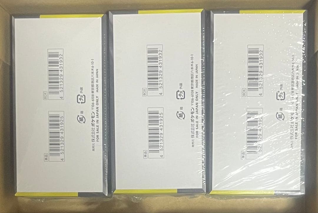 ポケモンカード 拡張パック MEGAドリームex 3BOX シュリンク付き