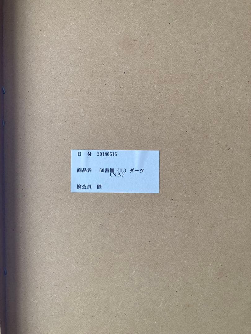 ガラス扉付き本棚