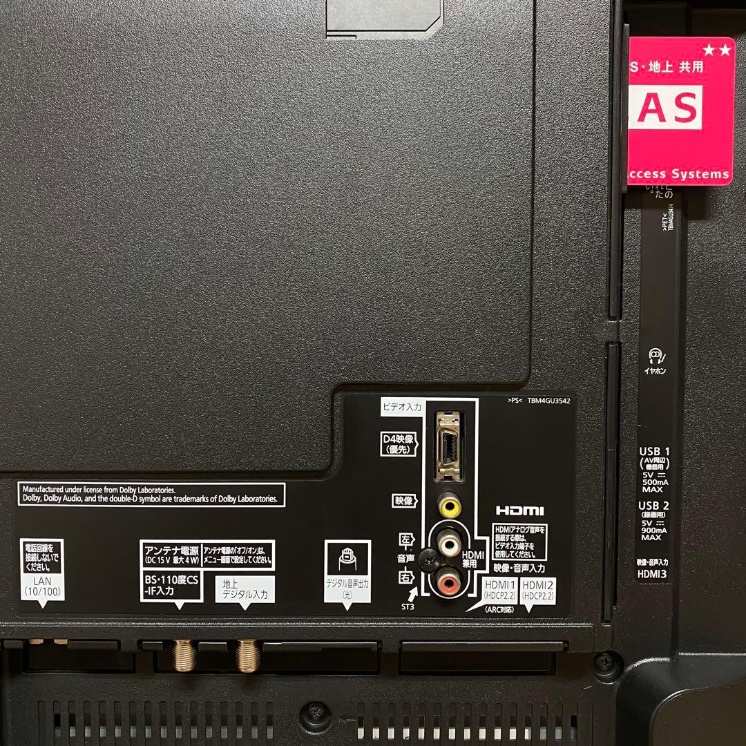 JJ-mer　直接受け渡し