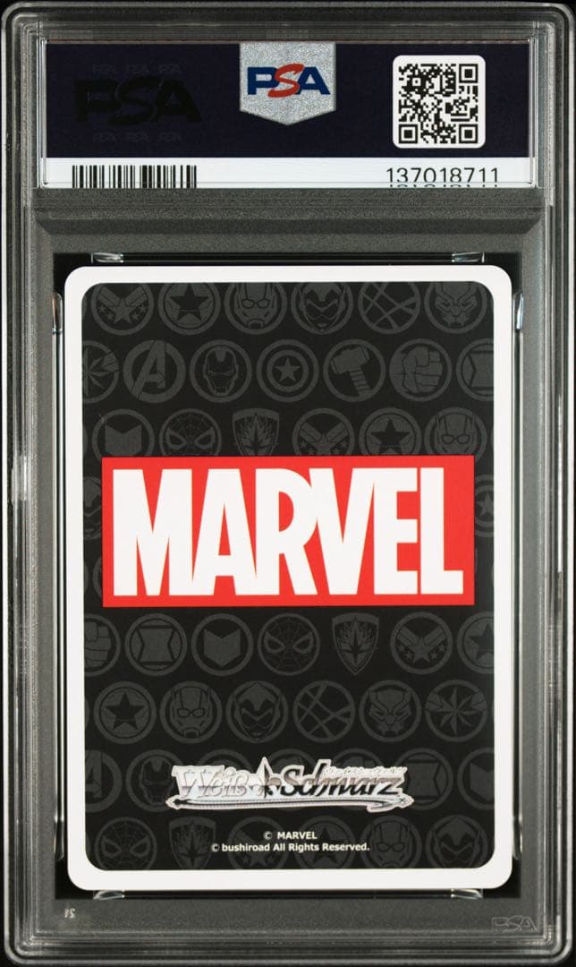 PSA10 ヴァイスシュヴァルツ GANG WAR