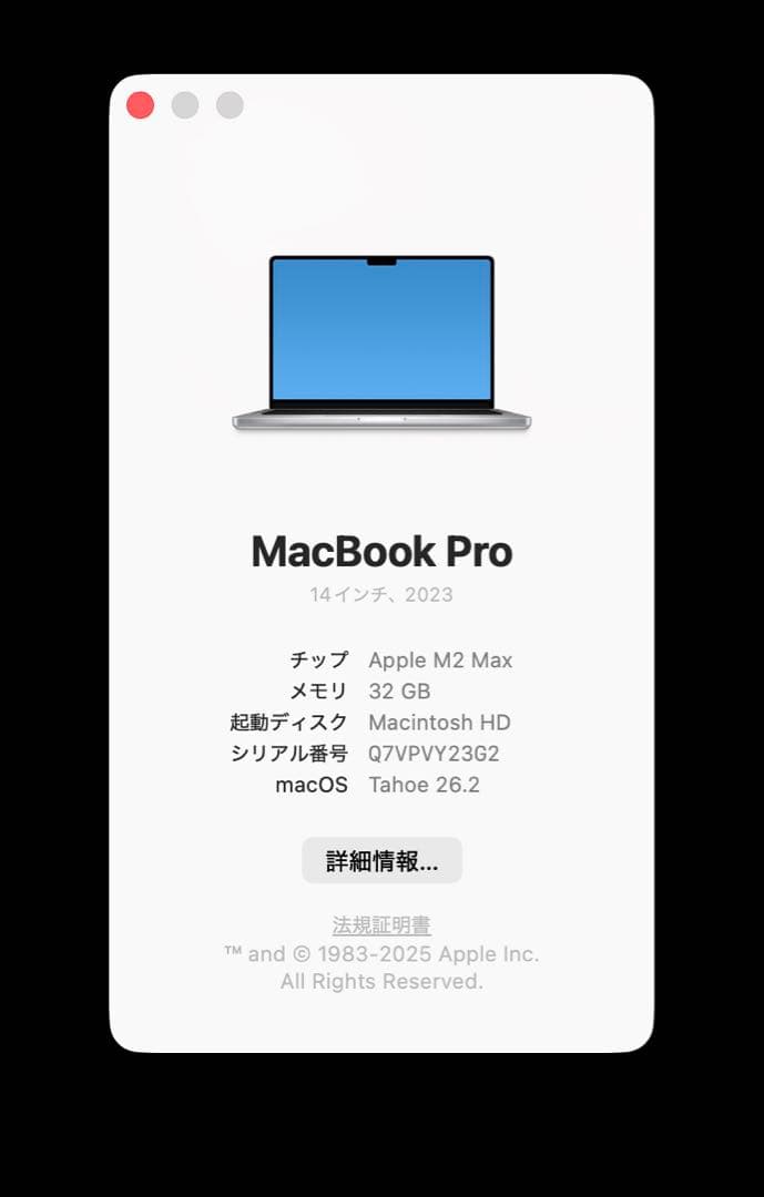 MacBook本体 MacBook Pro M2 Max 32GB 1TB/14inch 2023