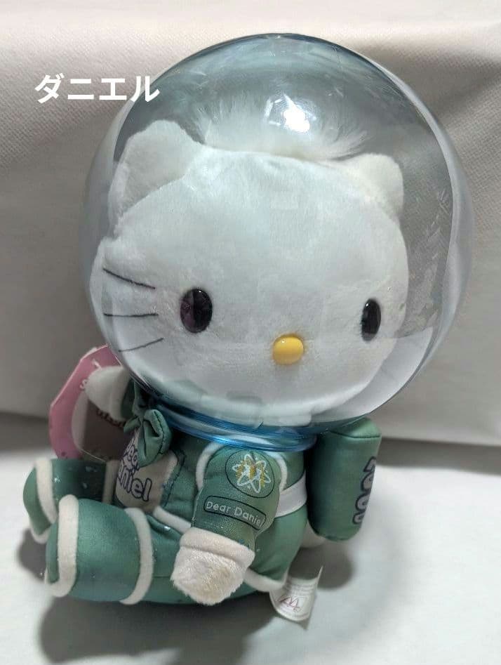 【平成レトロ】ハローキティ　ぬいぐるみ　まとめ売り　９点