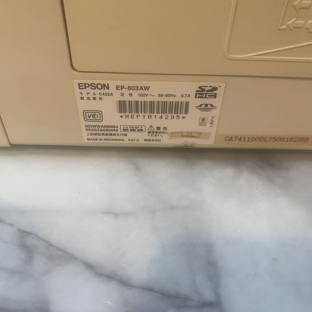 激安■エプソン　カラリオ　EP-803A/EP-803AW 2台■通電確認