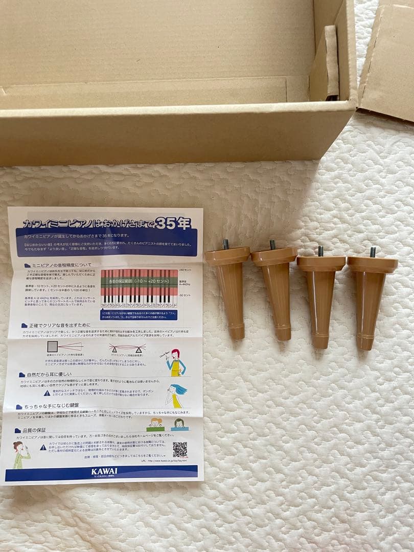 【KAWAI/カワイ】グランドピアノミニ1144ナチュラル美品