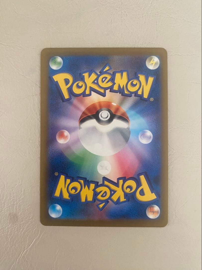 【MEGAドリームex】メガゲンガーex SAR