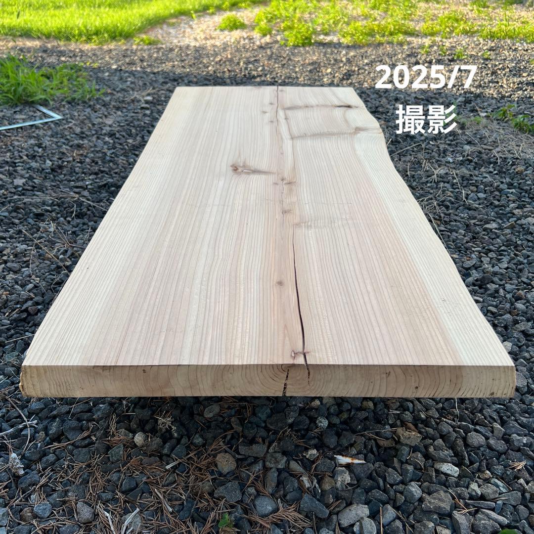杉/一枚板/無垢材/DIY/素材/ローテーブル/PCデスク