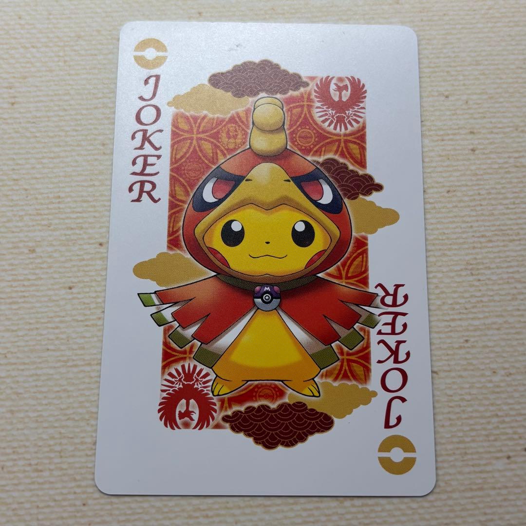 ポケモン　ピカチュウ　トランプ　舞妓はんとお公家さまピカチュウトランプ