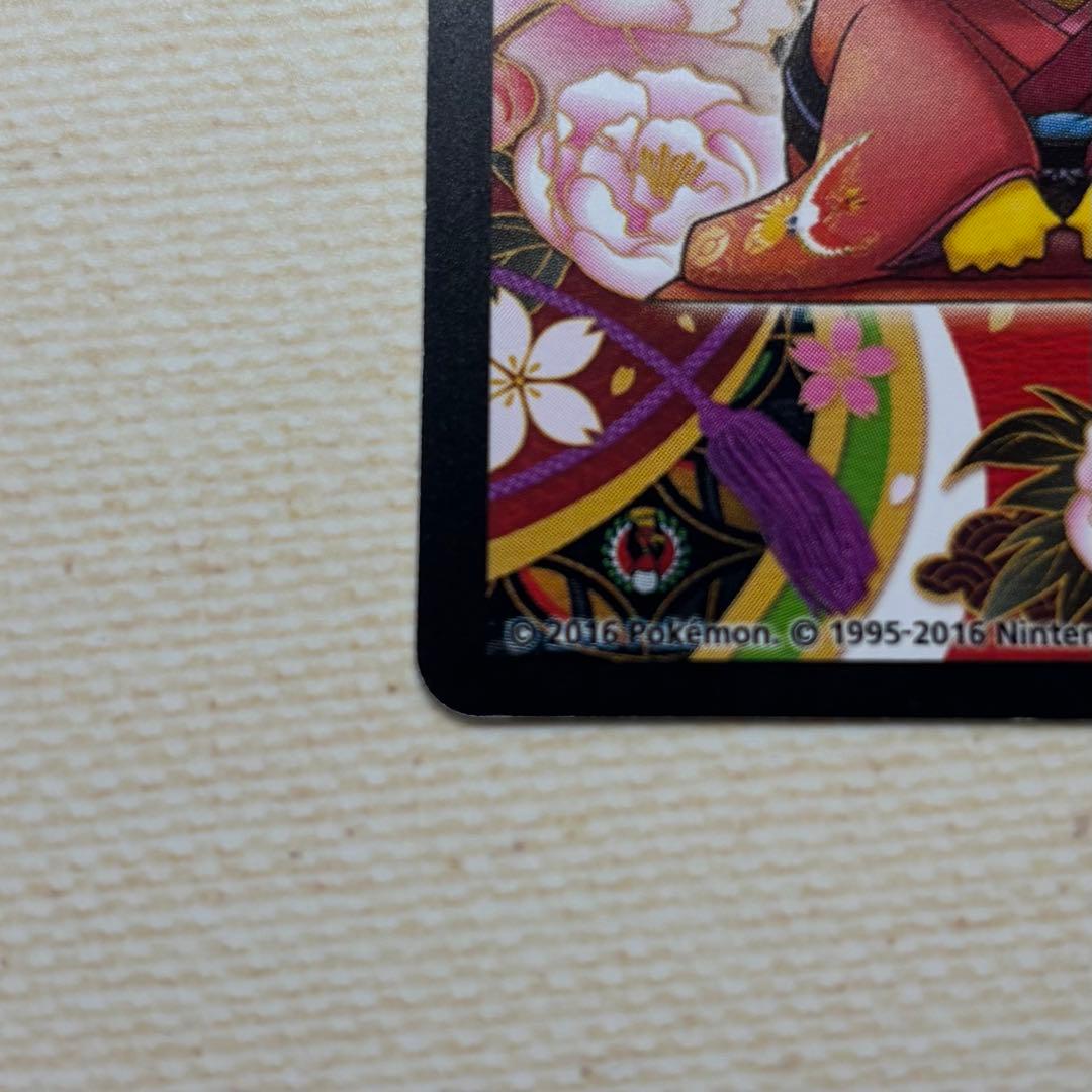 ポケモン　ピカチュウ　トランプ　舞妓はんとお公家さまピカチュウトランプ