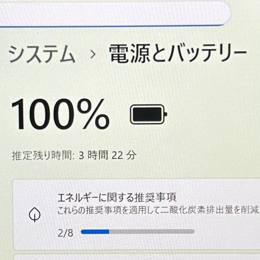 富士通 Windows11 8世代 i5 office 2in1 8GB SSD
