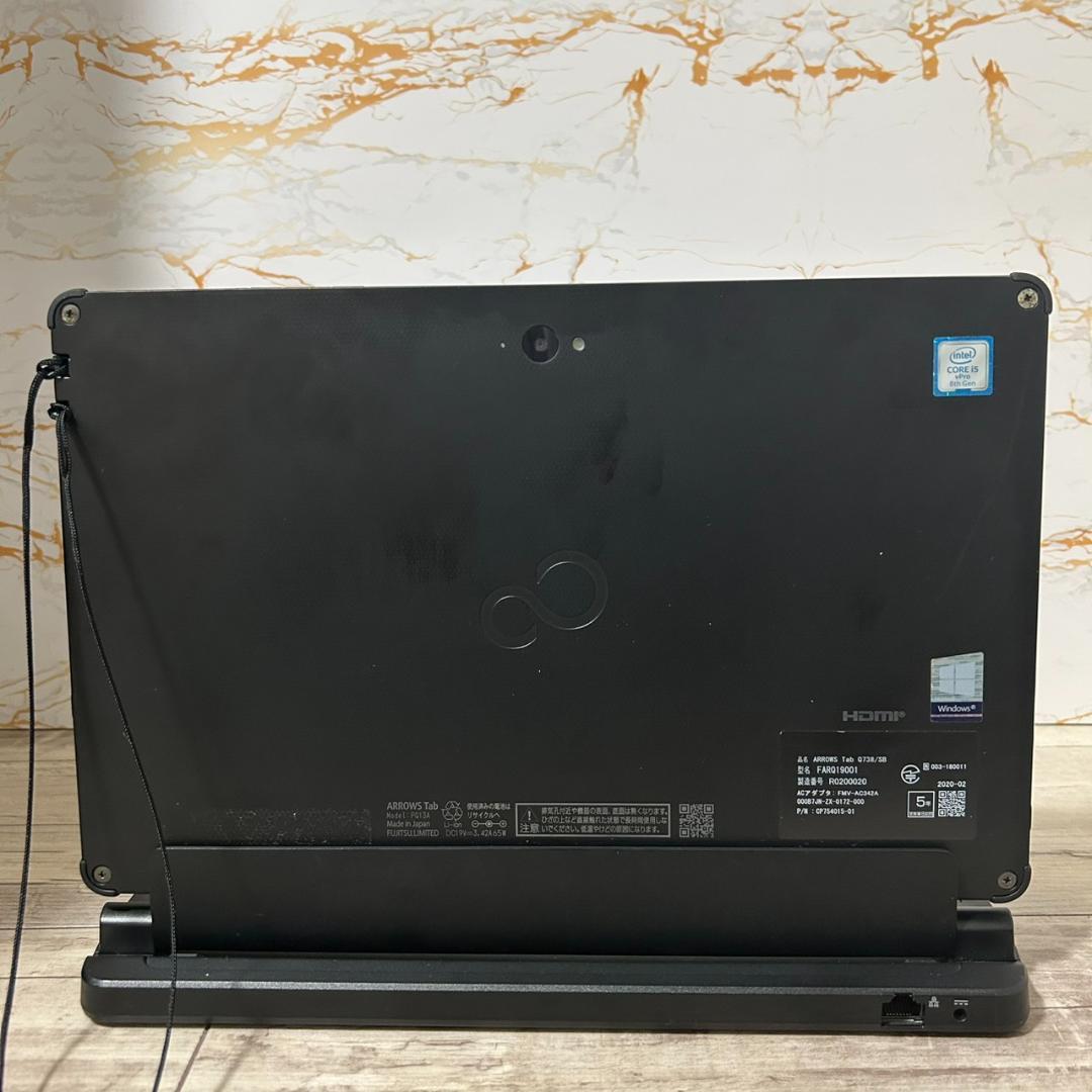 富士通 Windows11 8世代 i5 office 2in1 8GB SSD