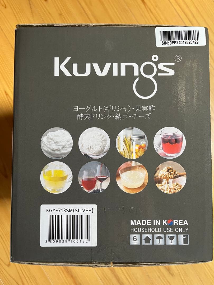 Kuvings ヨーグルト&チーズメーカー KGY-713SM(SILVER)