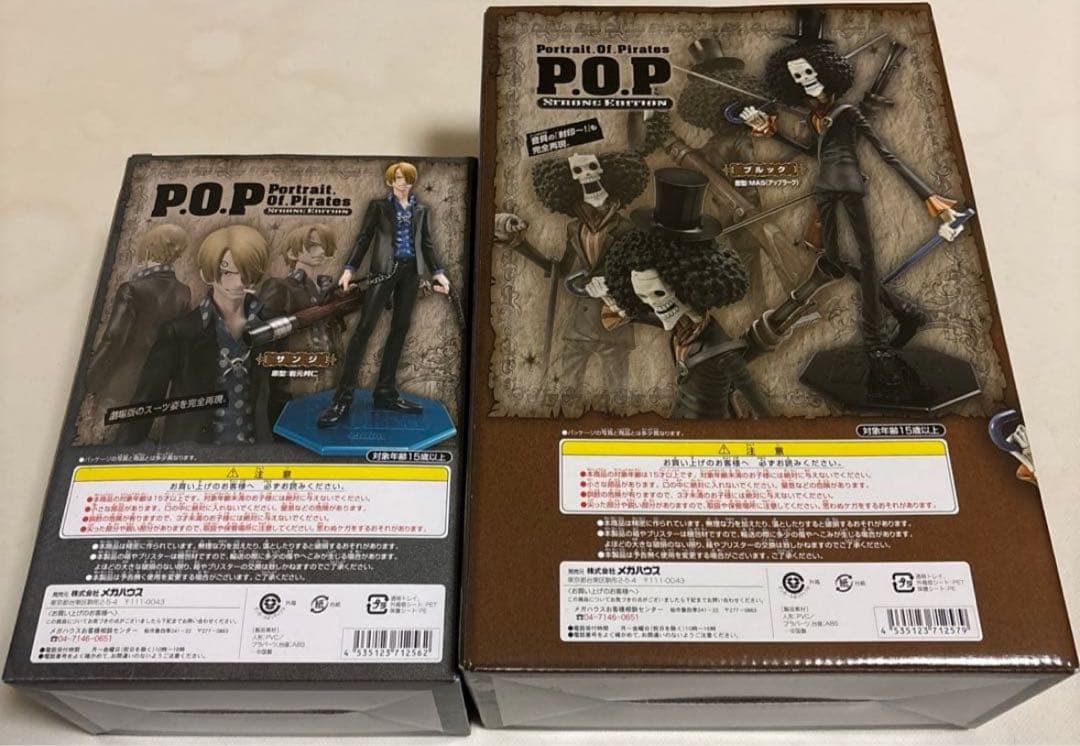 ワンピース P.O.P ストロングエディション サンジ ブルック