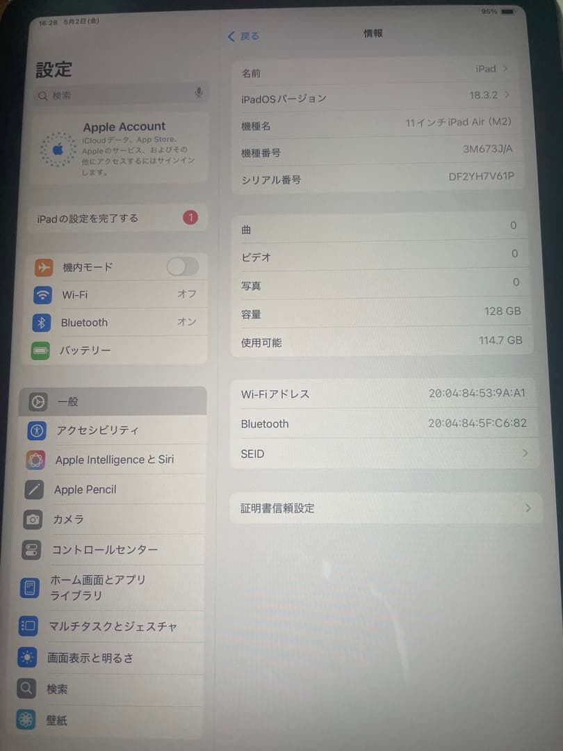 iPad Air M2 11 パープル128GB　デモ型番