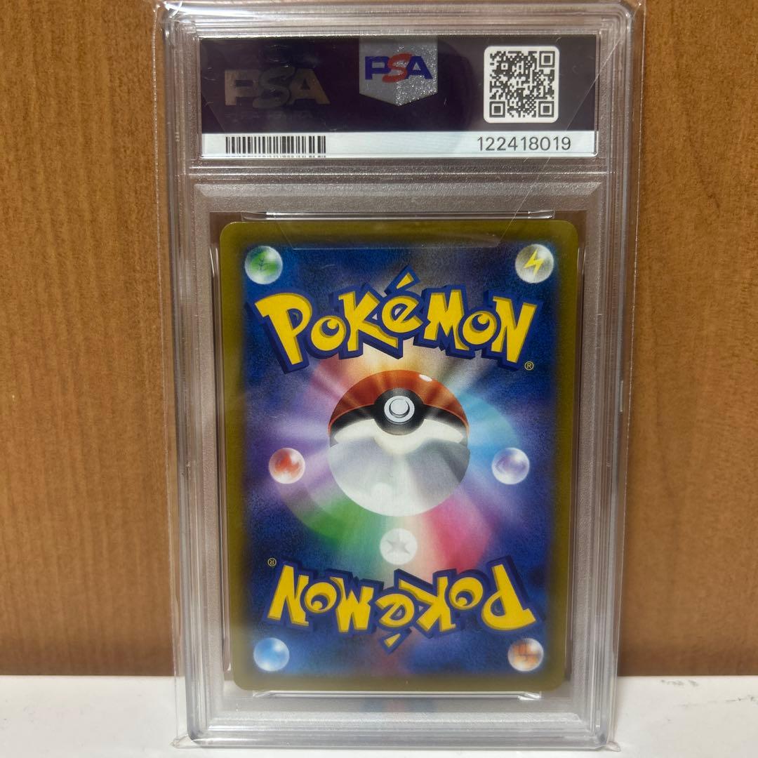 PSA10 美品 カイリキーV SR