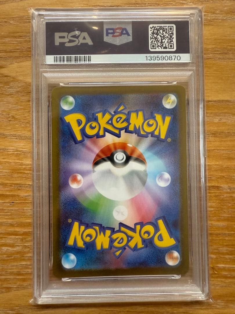 オドリドリex SAR psa10 ORICORIO shinji kanda