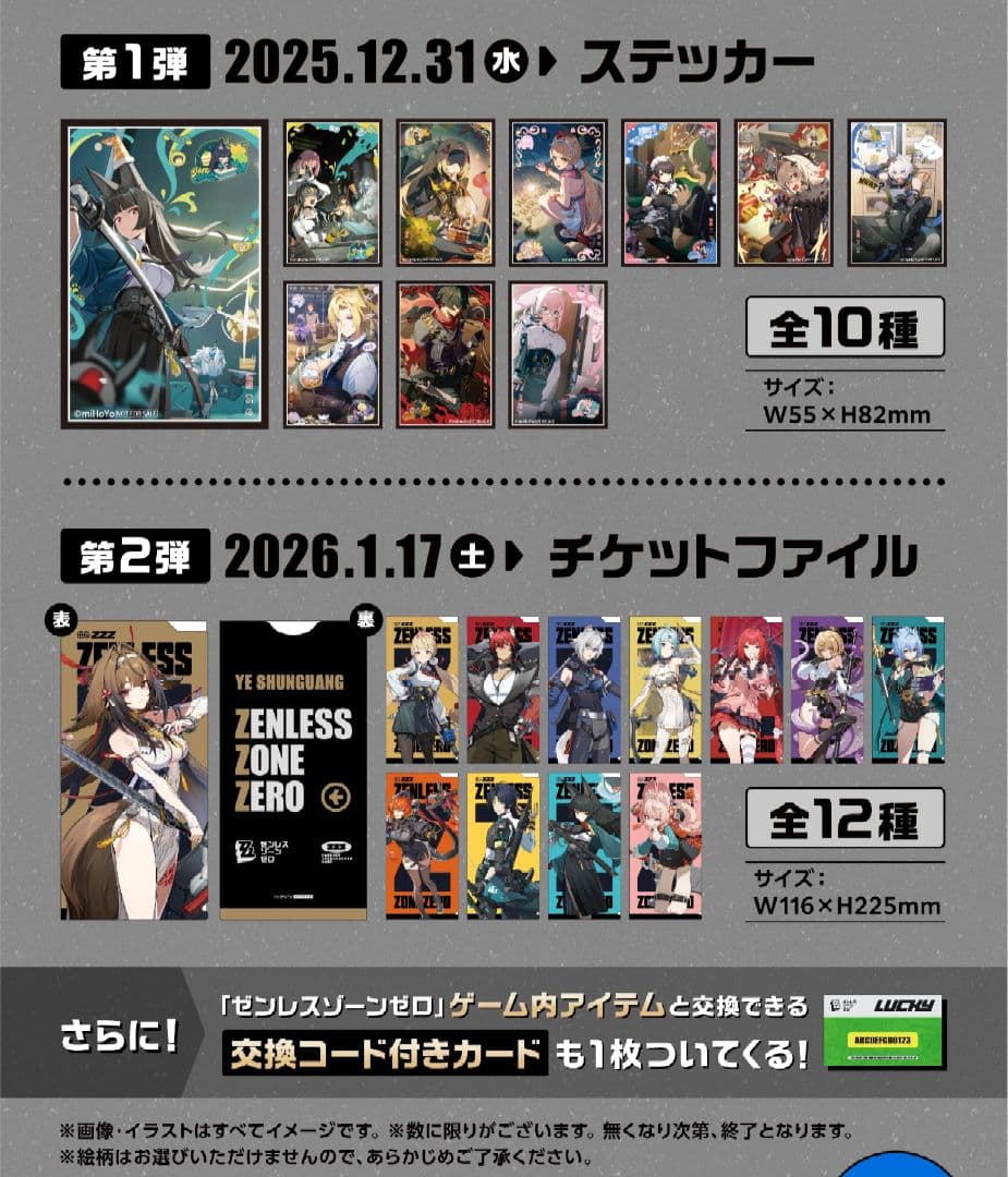 GiGO　ゼンレスゾーンゼロ ボンプ ぬいぐるみ デスクトップフィギュア　イアス