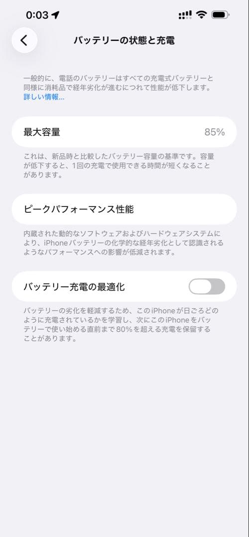 Apple iPhone14Plus ブルー 512GB SIM Free