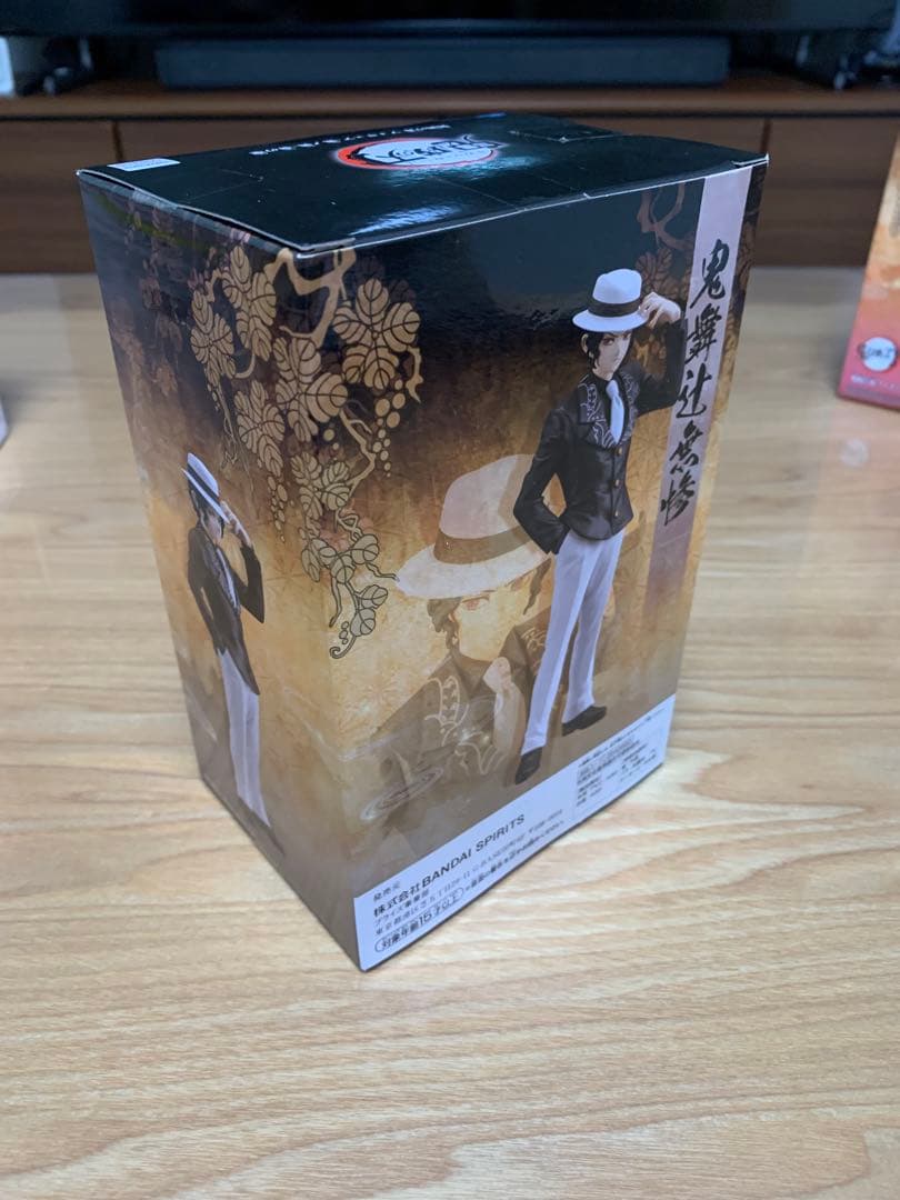鬼滅の刃　絆ノ装　初版　通常カラー　フィギュア　セット