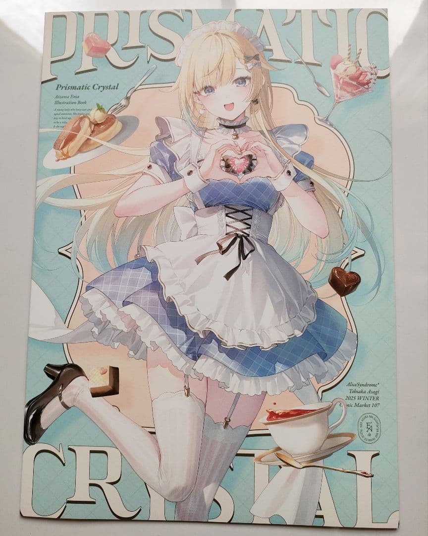 藍沢エマ ぶいすぽ　C107 遠坂あさぎ AliceSyndrome 新刊セット