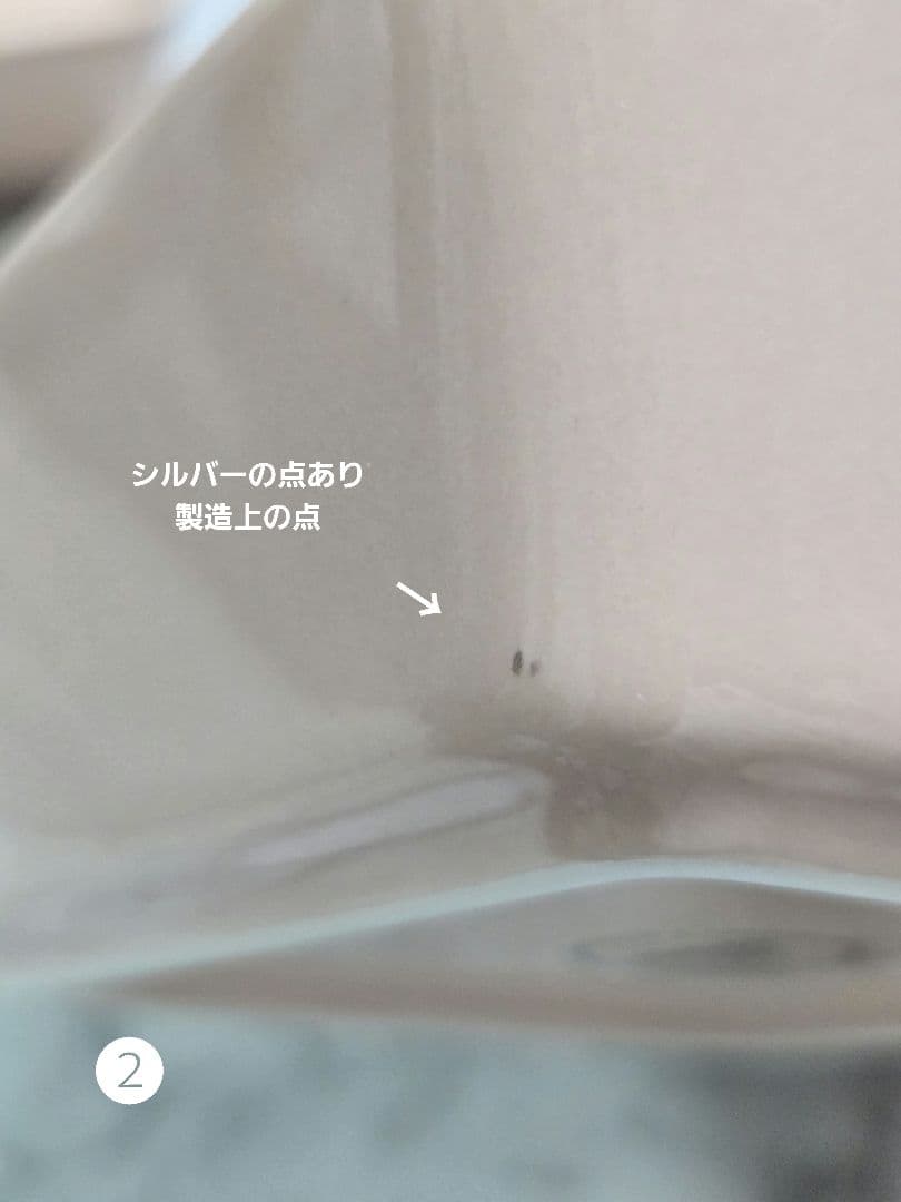 ◾美品◾ Teema スクエアプレート 12×12cm【パウダー】