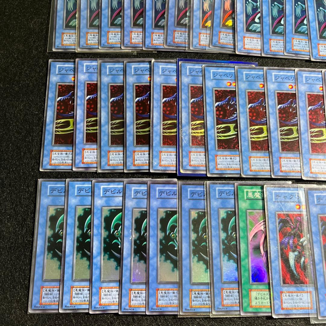 遊戯王　カオスソルジャー など77枚　まとめ売り