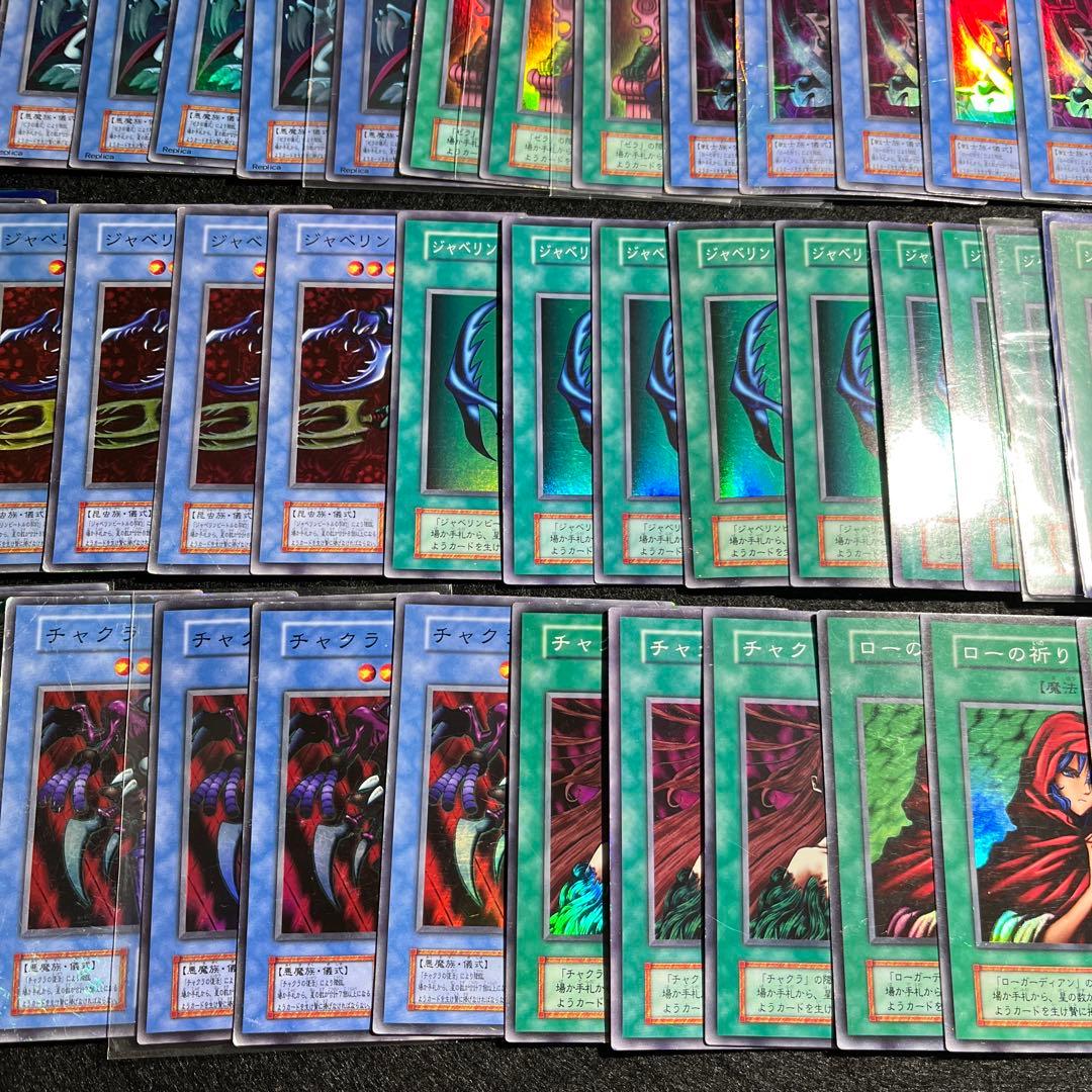 遊戯王　カオスソルジャー など77枚　まとめ売り