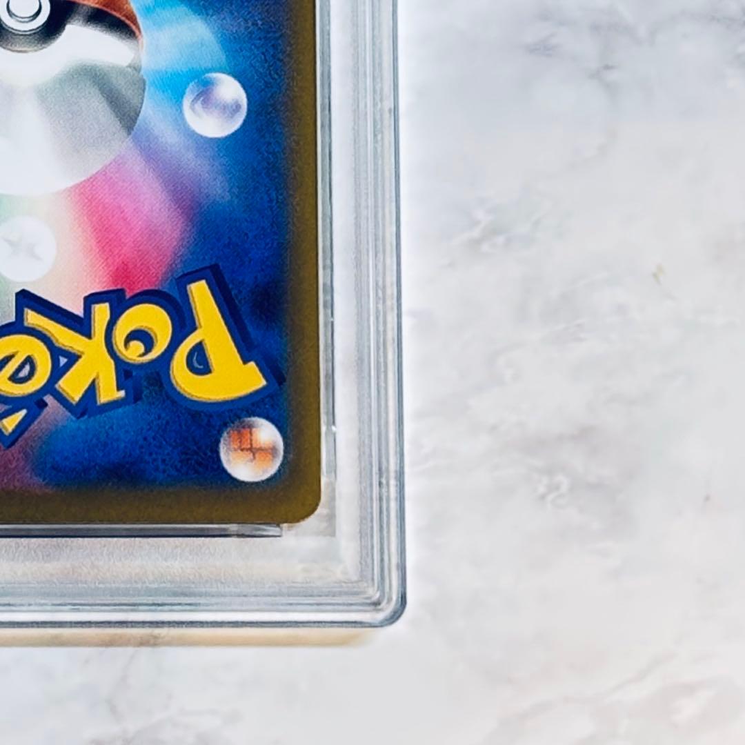 PSA8 ピカチュウex SAR [M2a 234/193] MEGAドリーム