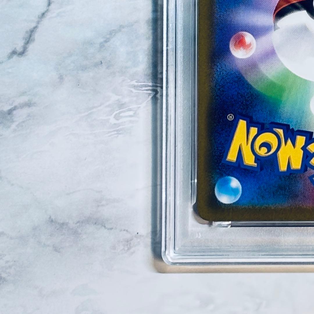 PSA8 ピカチュウex SAR [M2a 234/193] MEGAドリーム