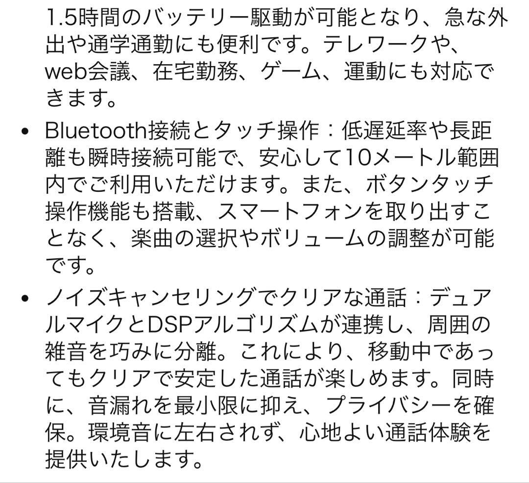 Shokz (ショックス) OpenRun 骨伝導　イヤホン ワイヤレス