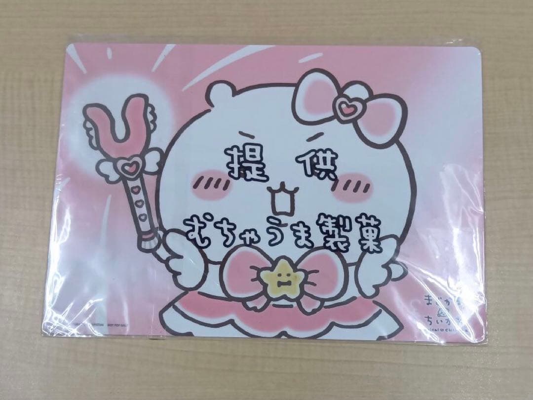 ❶ちいかわ ナガノ展 クリアファイル 一番くじ 下敷き 色紙など まとめ売り