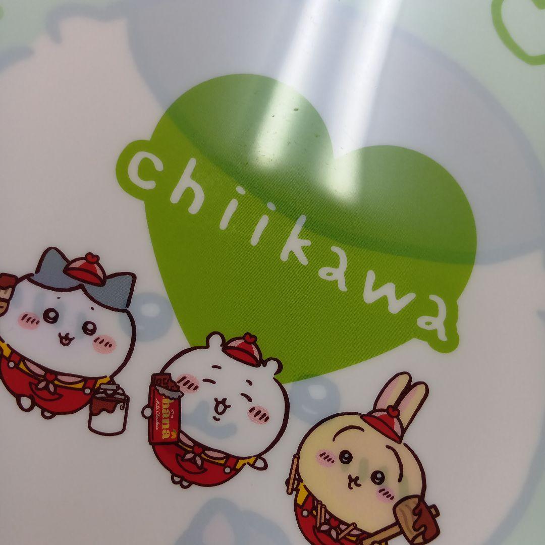 ❶ちいかわ ナガノ展 クリアファイル 一番くじ 下敷き 色紙など まとめ売り