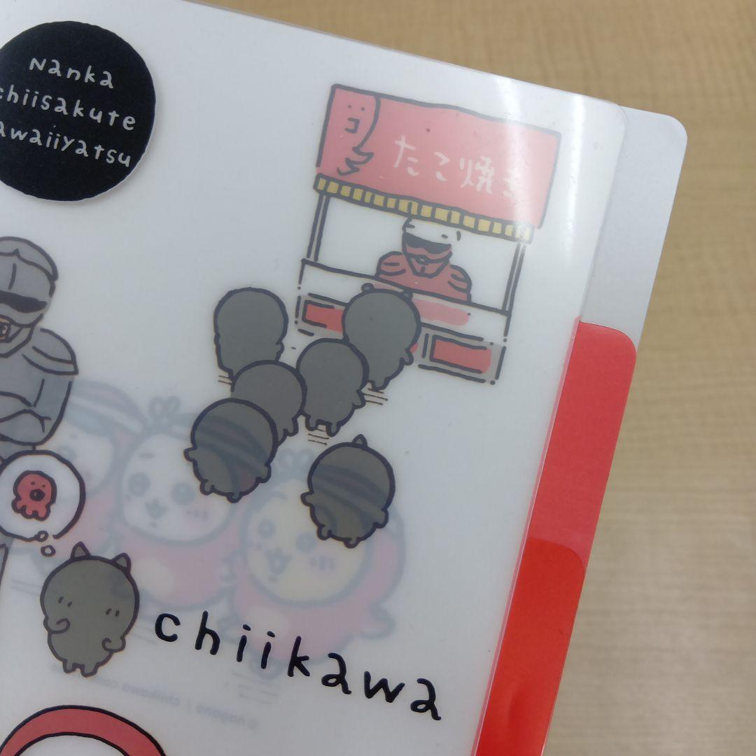 ❶ちいかわ ナガノ展 クリアファイル 一番くじ 下敷き 色紙など まとめ売り