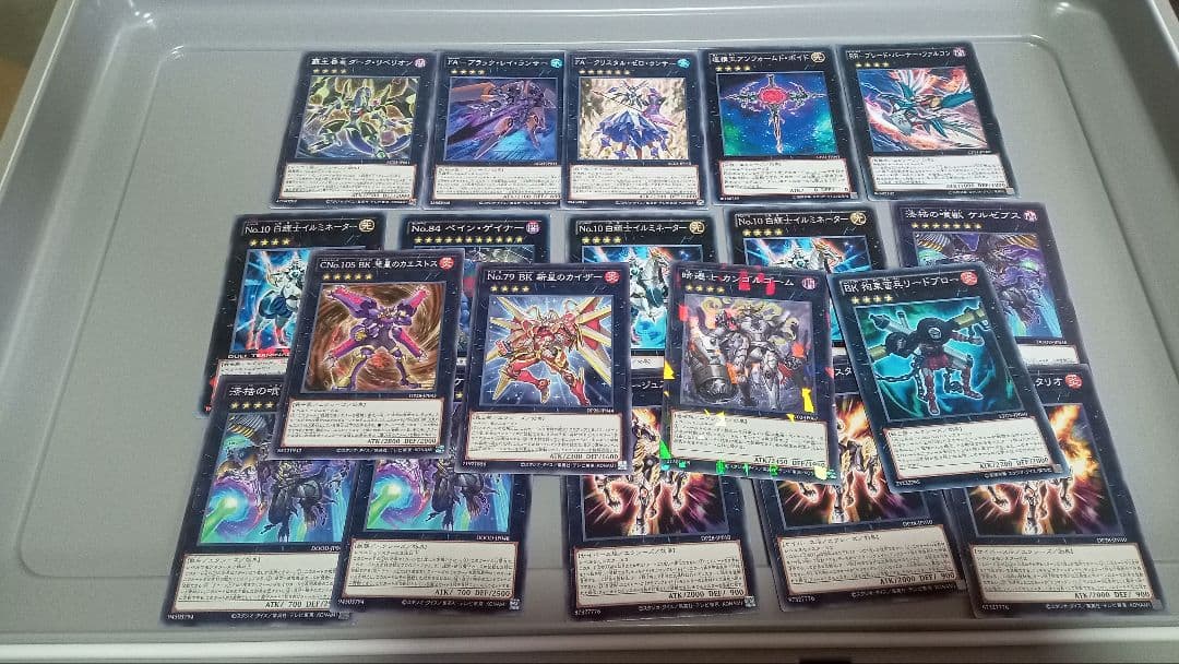 遊戯王OCGカード　エクシーズ107枚セットスーパーレア以上61枚