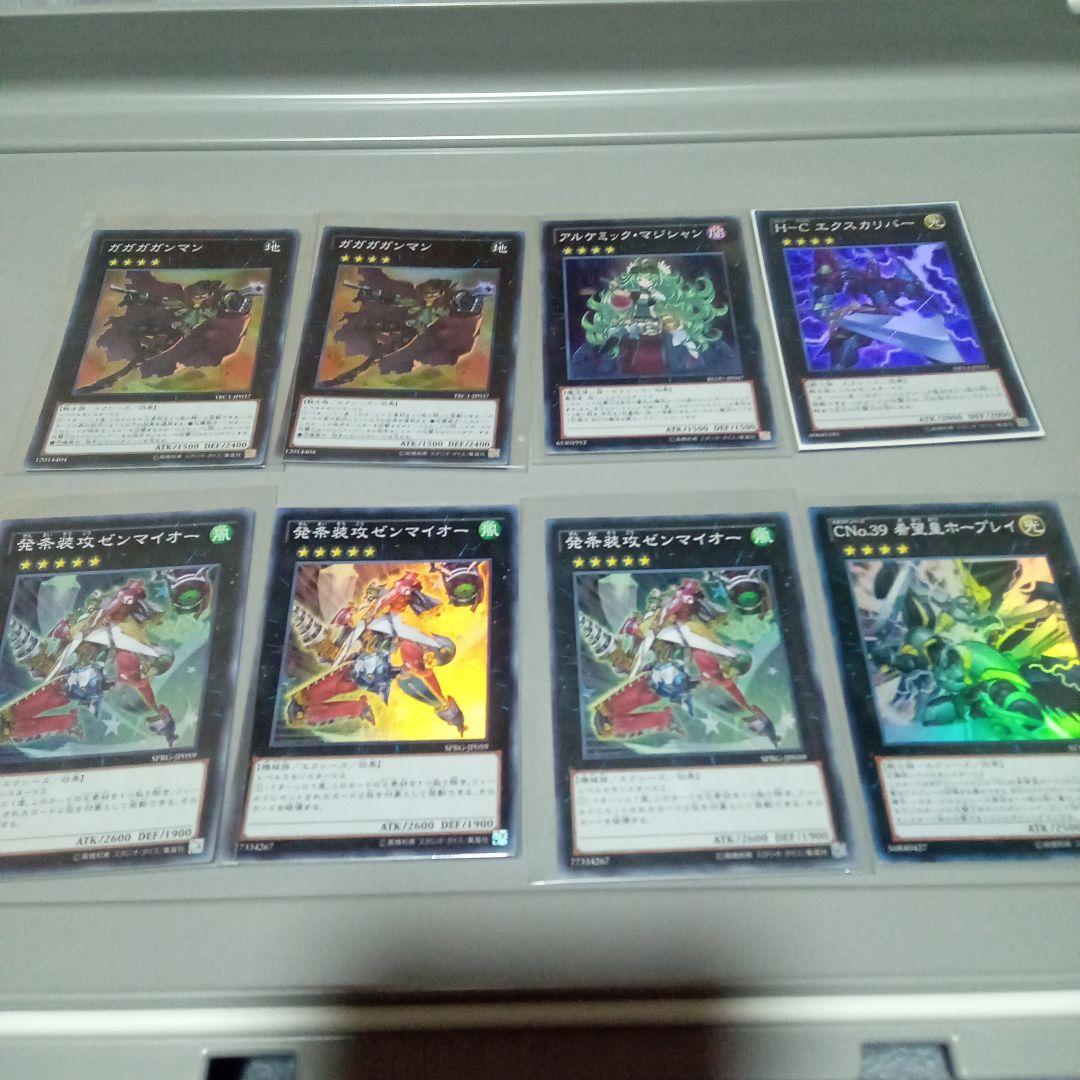 遊戯王OCGカード　エクシーズ107枚セットスーパーレア以上61枚