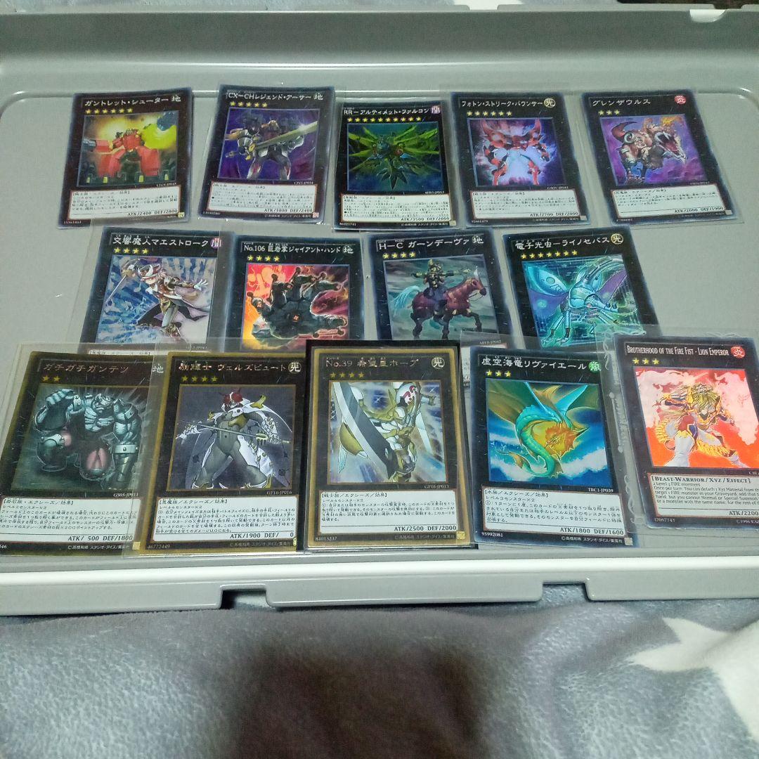 遊戯王OCGカード　エクシーズ107枚セットスーパーレア以上61枚