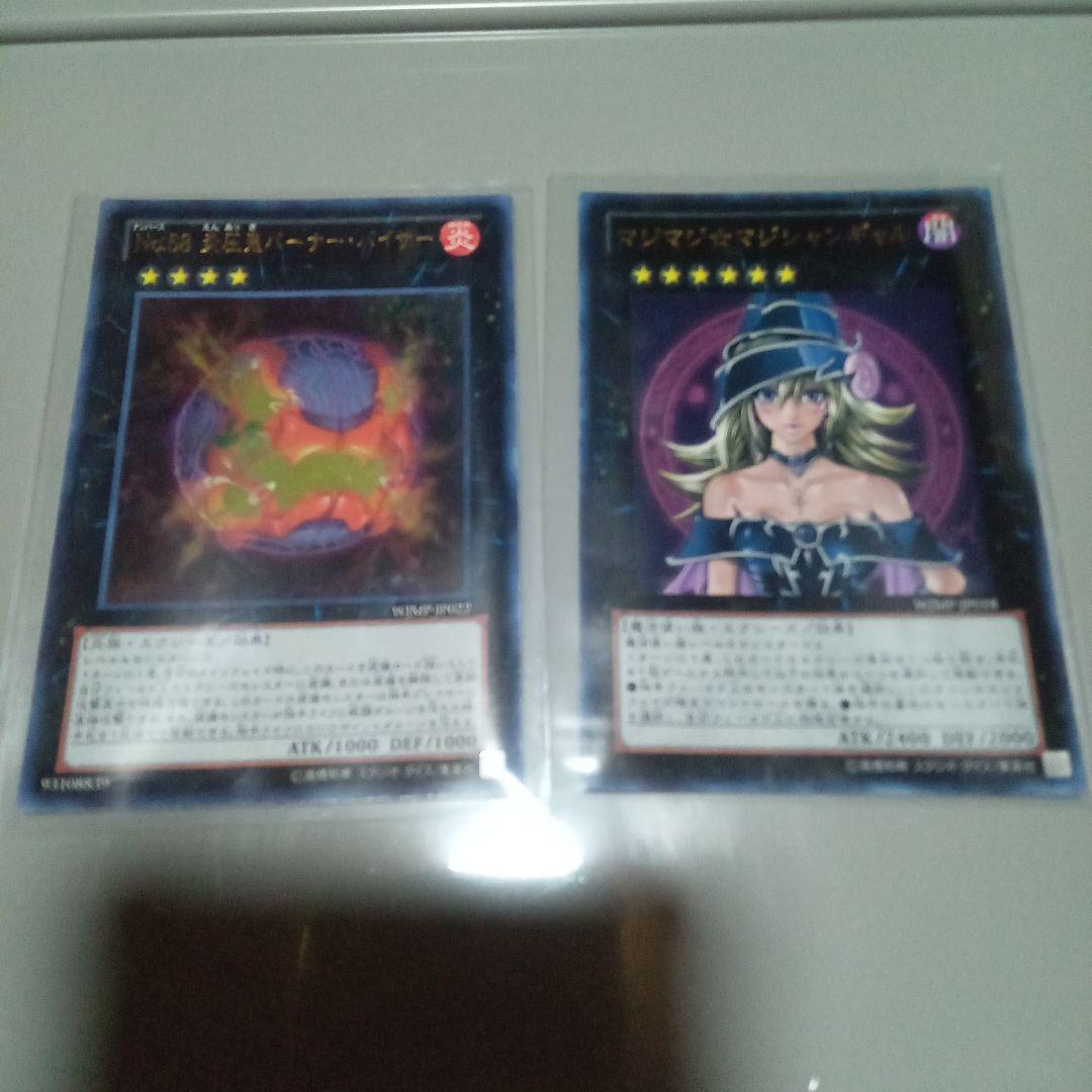 遊戯王OCGカード　エクシーズ107枚セットスーパーレア以上61枚