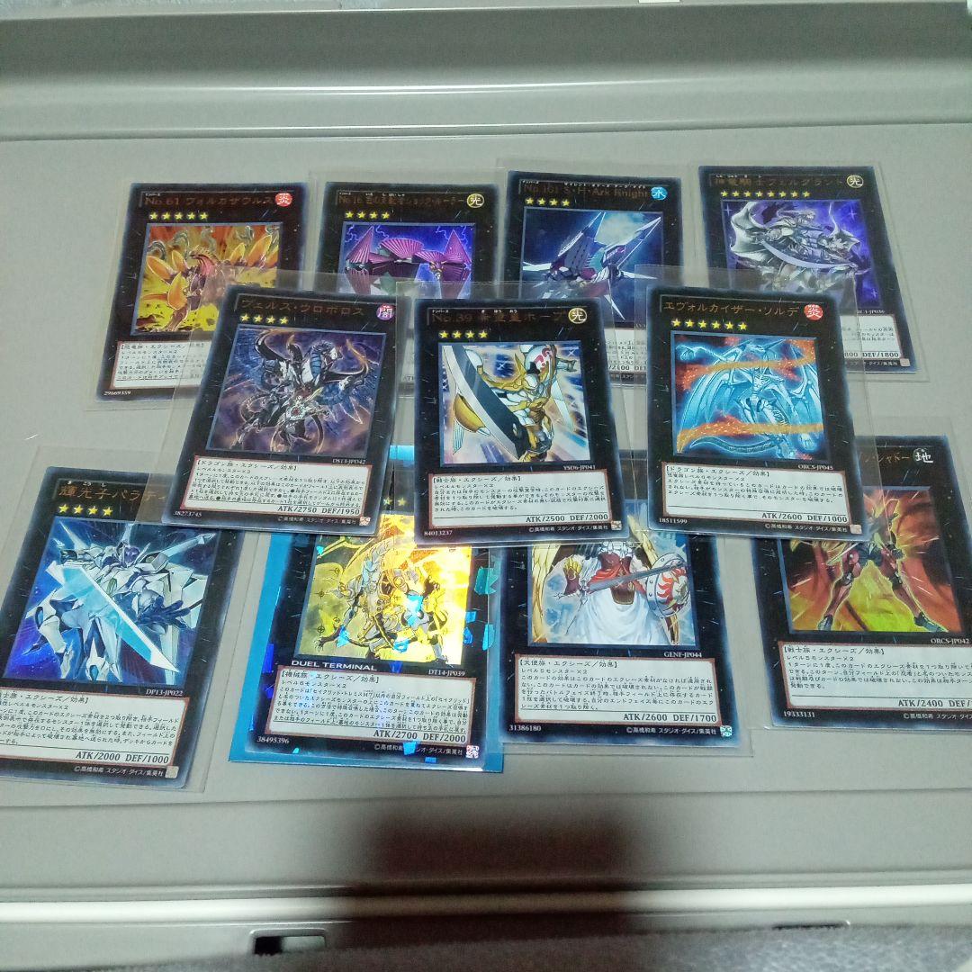 遊戯王OCGカード　エクシーズ107枚セットスーパーレア以上61枚