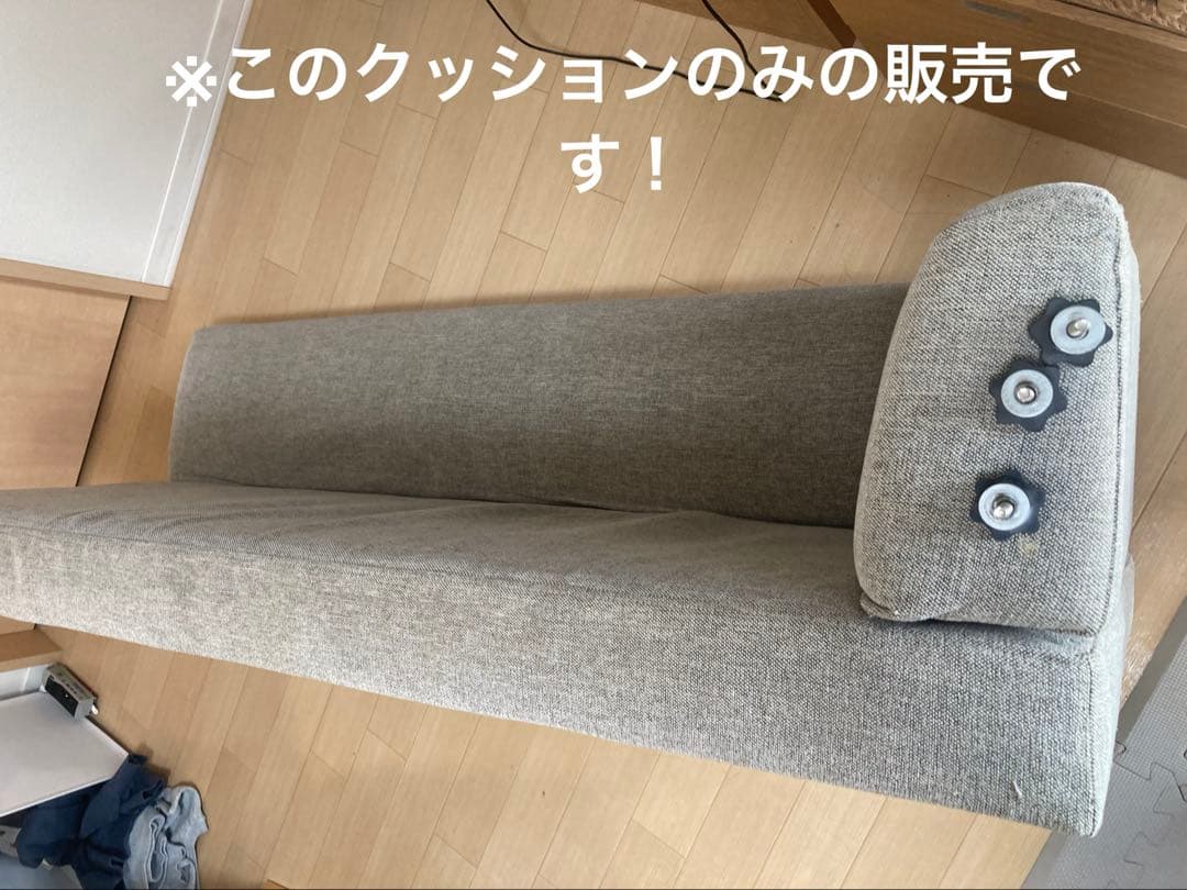 【直接引き取りのみ】unico / ウニコ　ファニート ベンチ